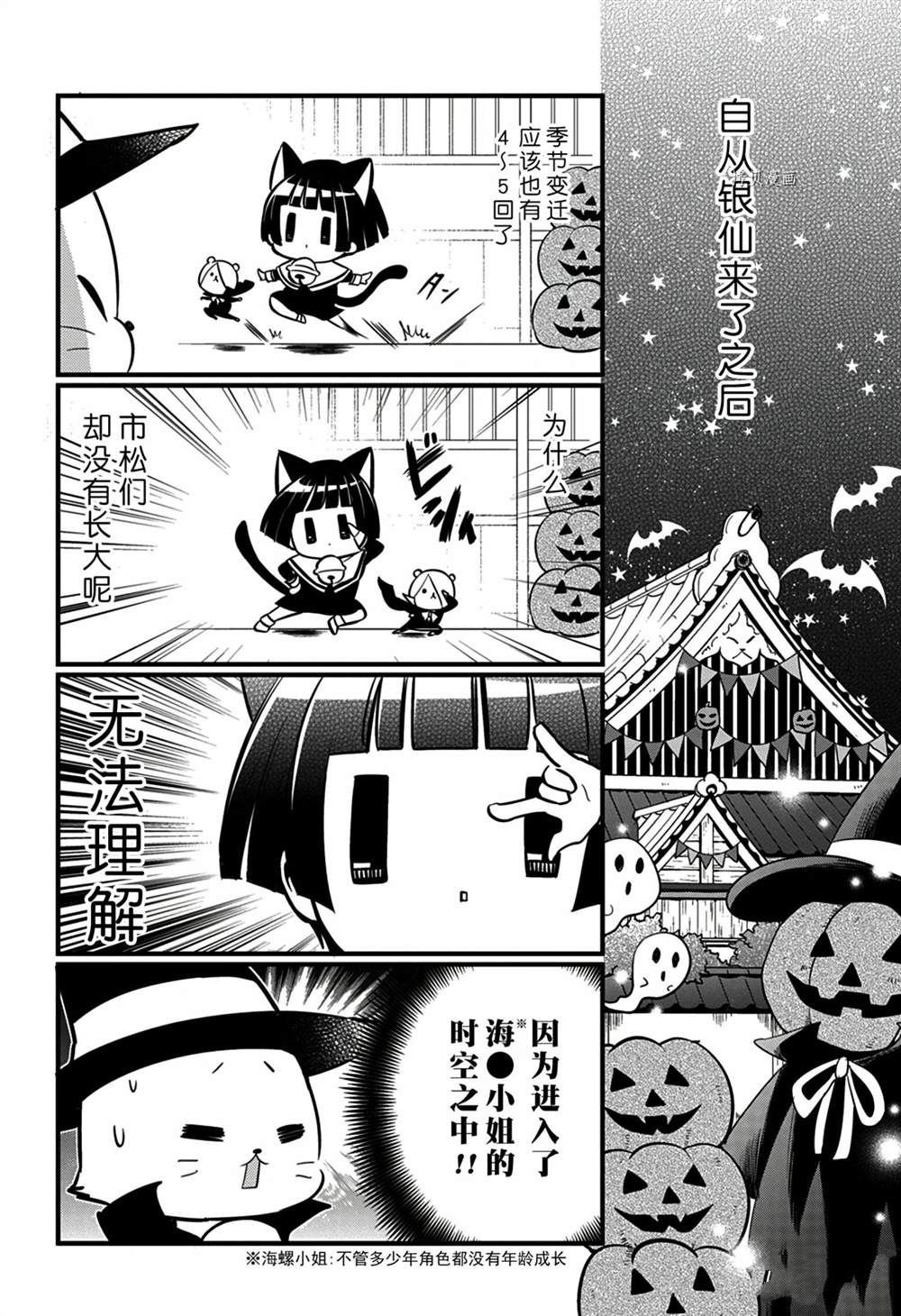 第113话 试看版
