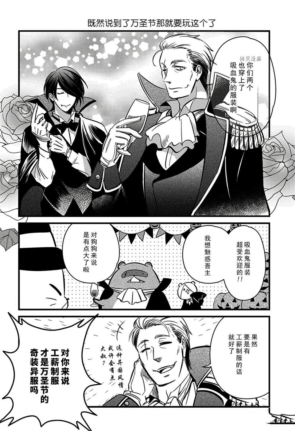 第113话 试看版