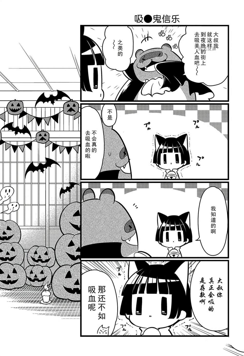 第113话 试看版