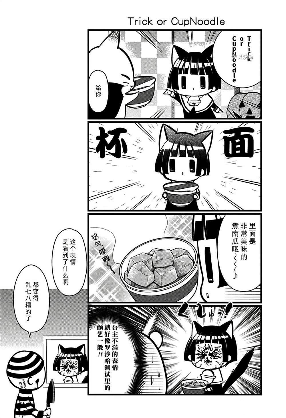 第113话 试看版