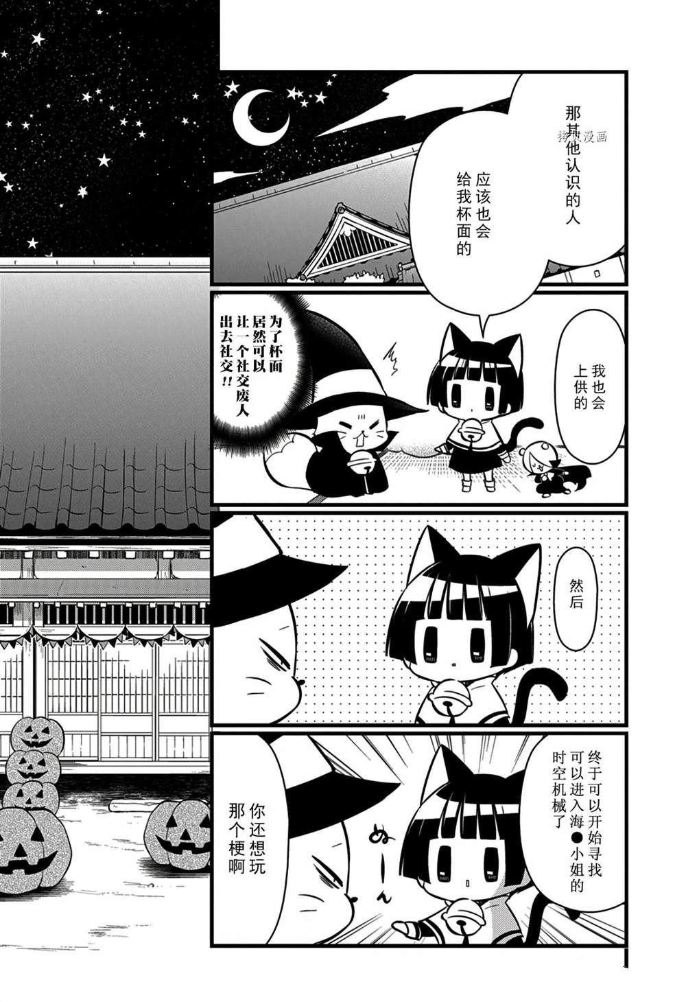 第113话 试看版