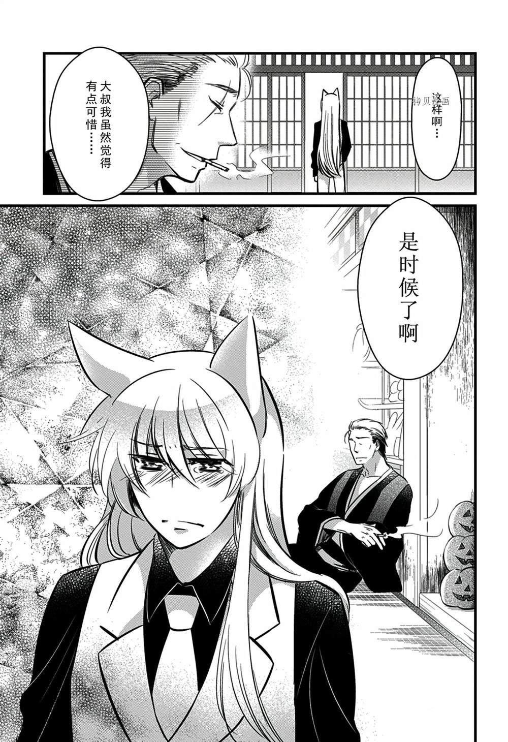 第113话 试看版