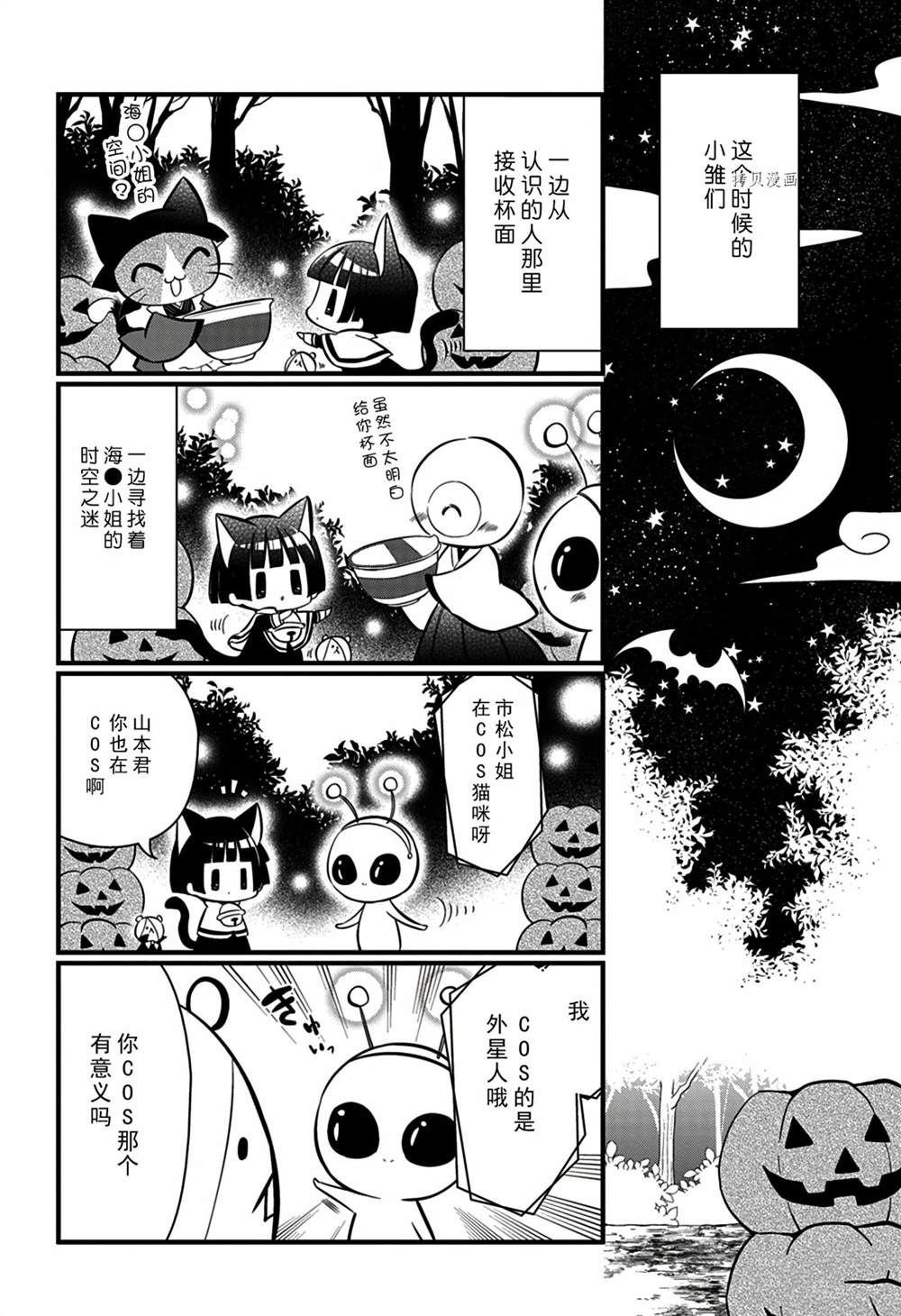第113话 试看版