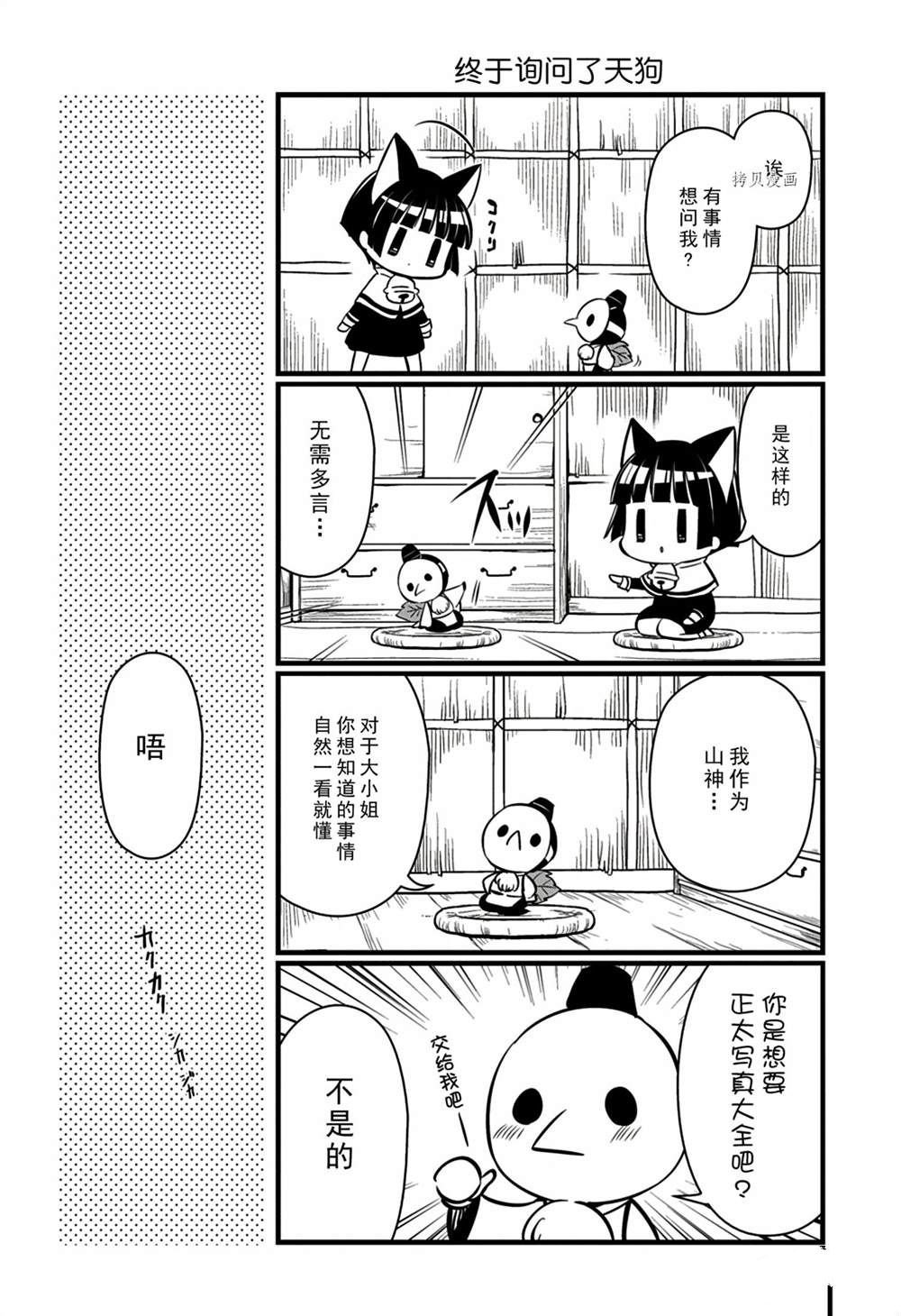第113话 试看版