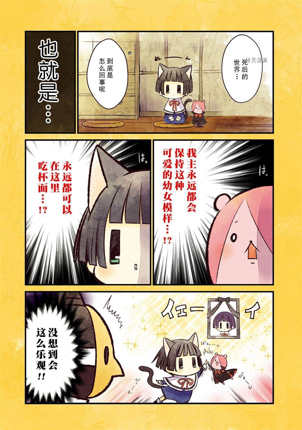 第114话 试看版