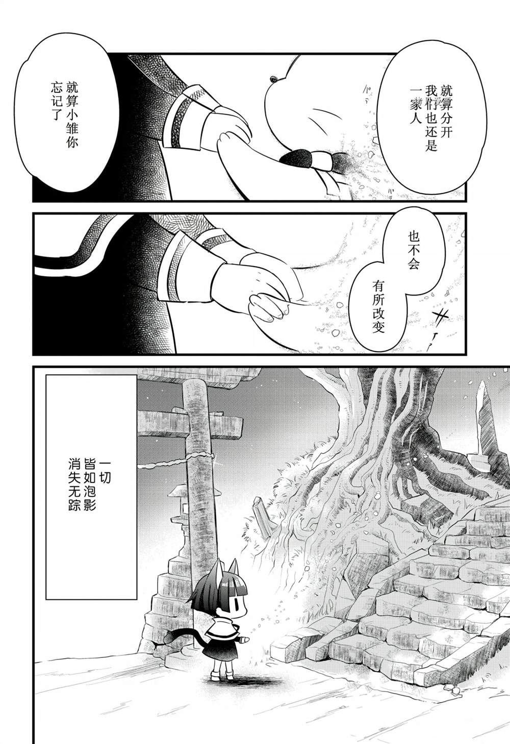 第114话 试看版