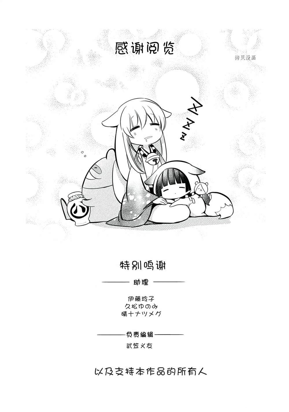 第114话 试看版