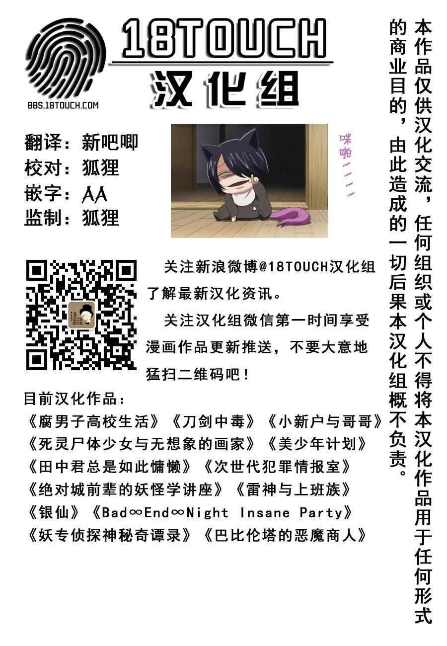 第89话