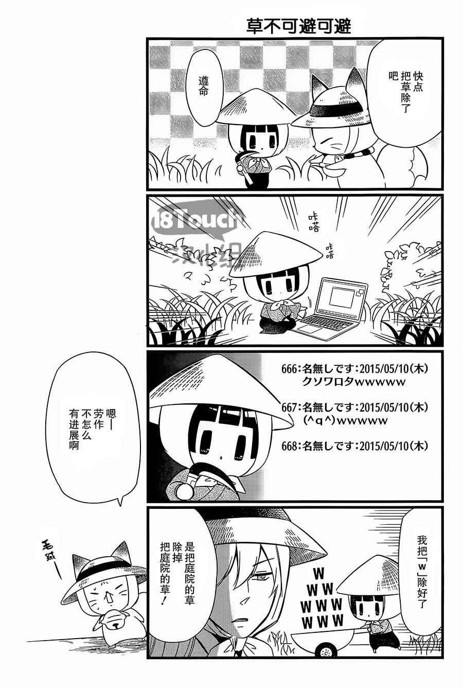 第89话