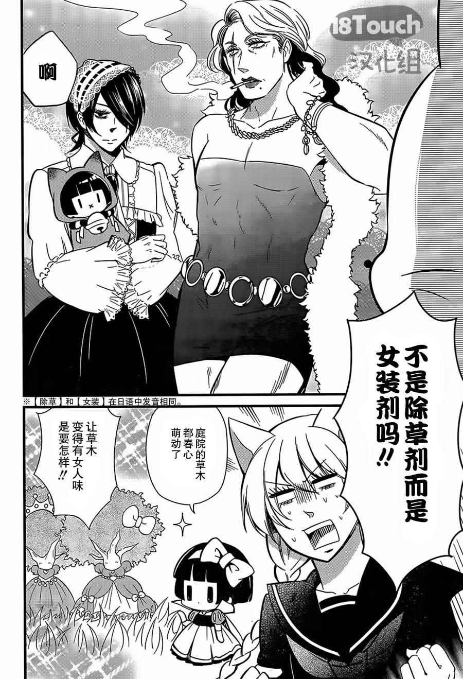第89话