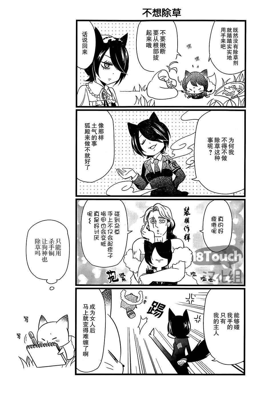 第89话
