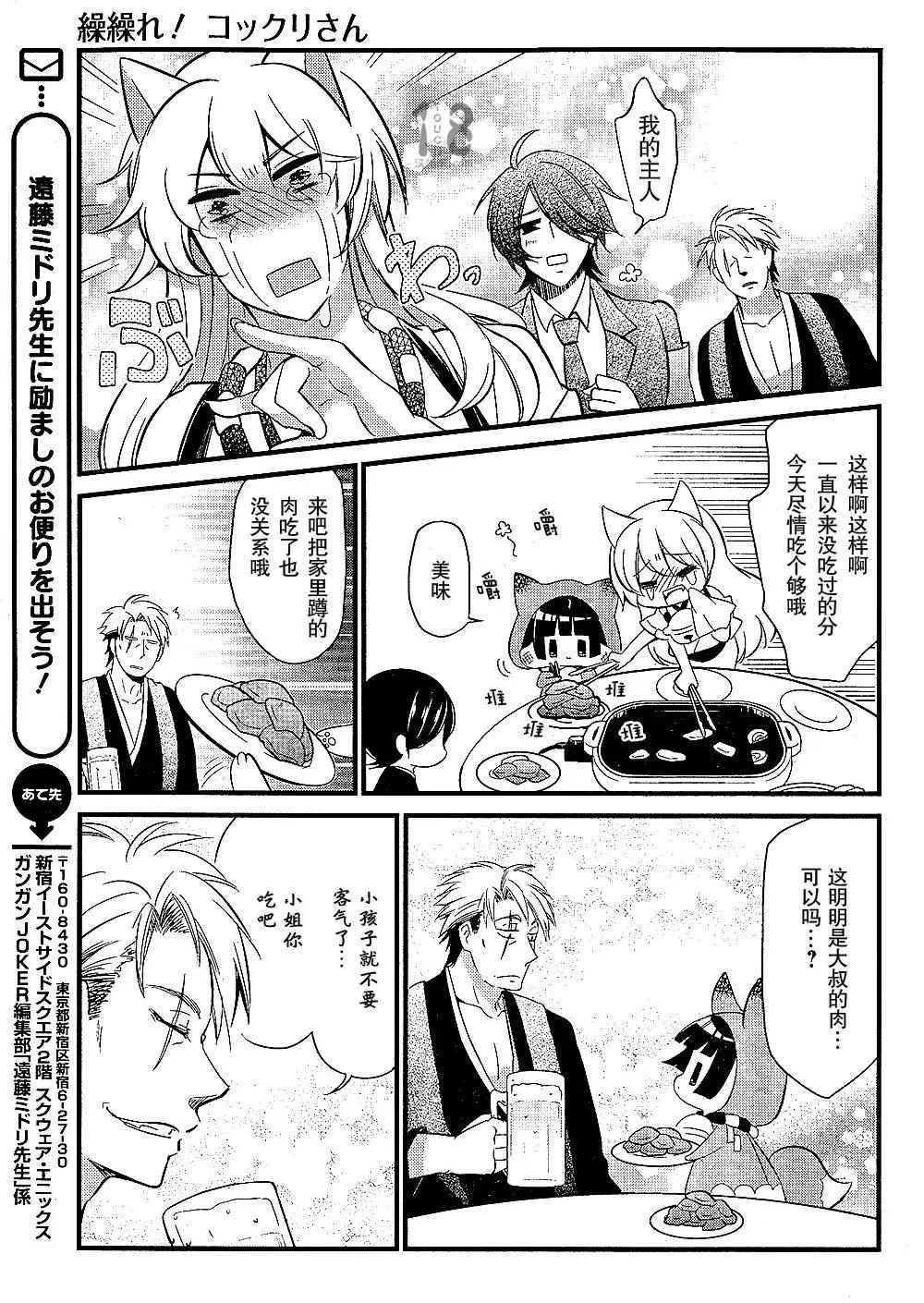 第91话