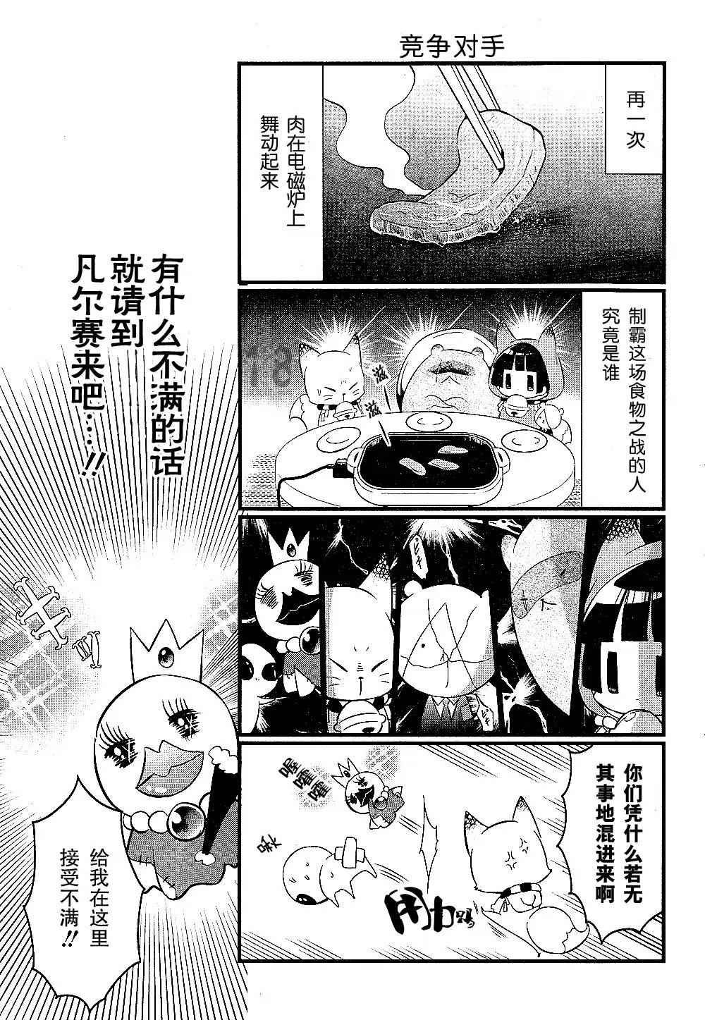 第91话
