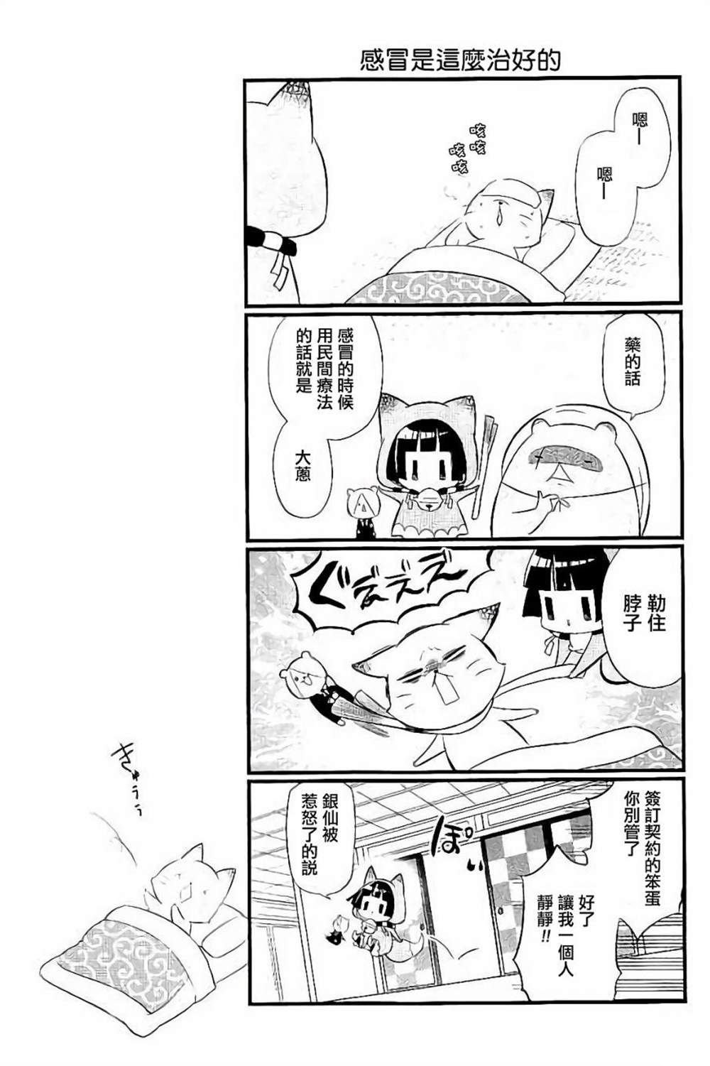 第95话 试看版