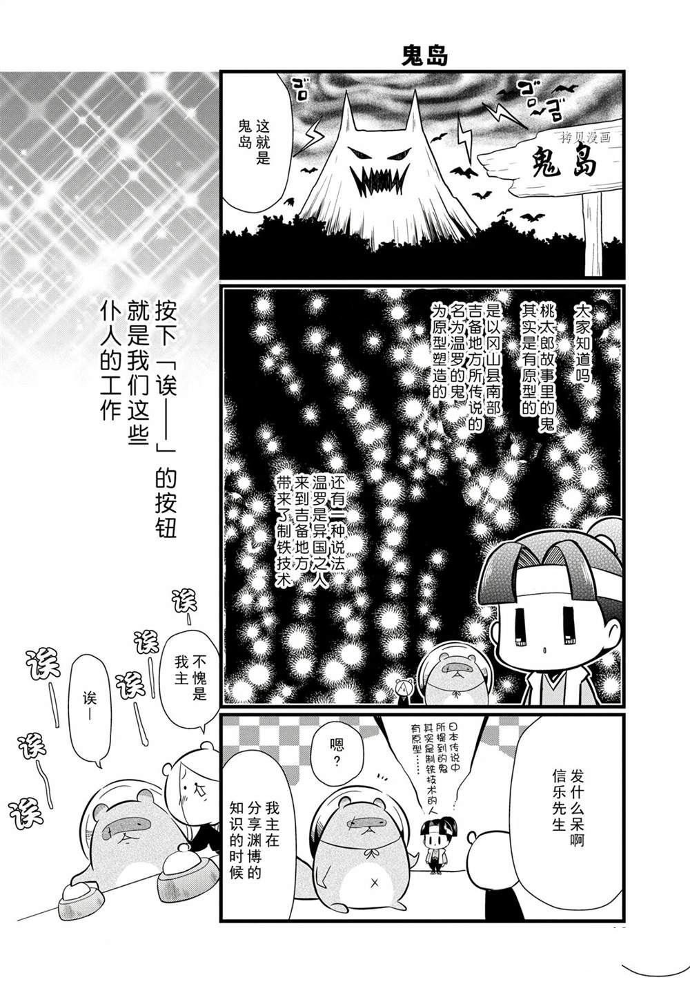 第96话 试看版
