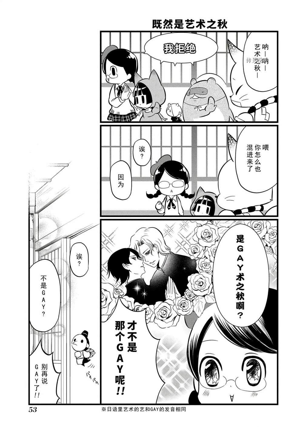 第97话 试看版