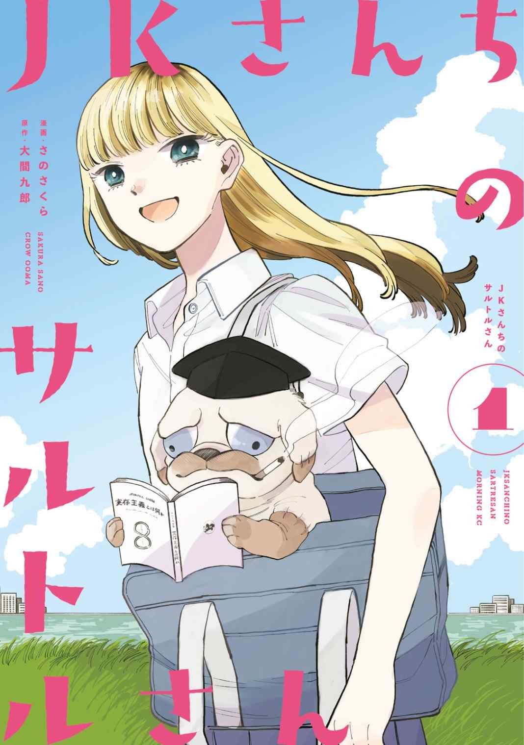 第1话