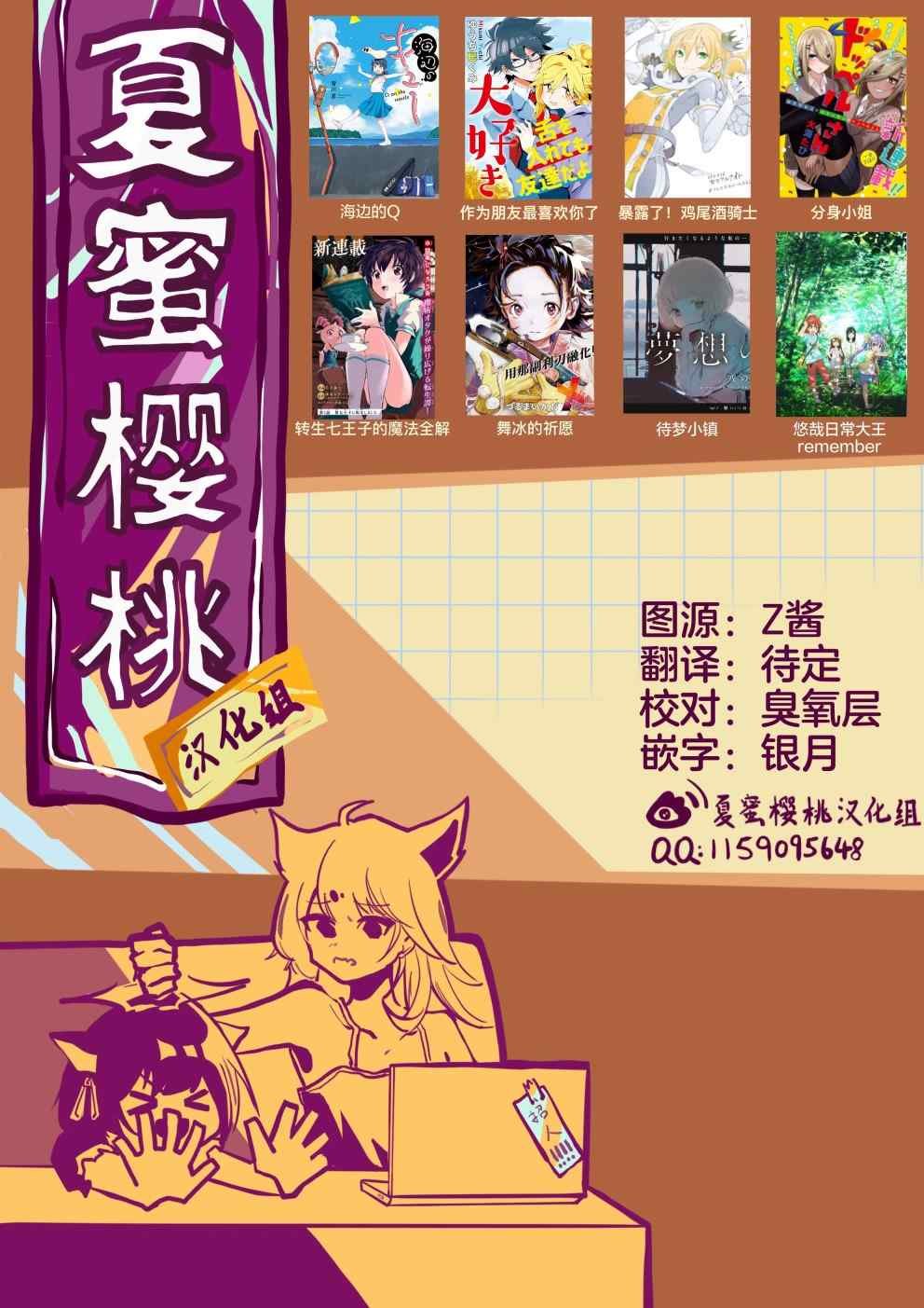 第1话