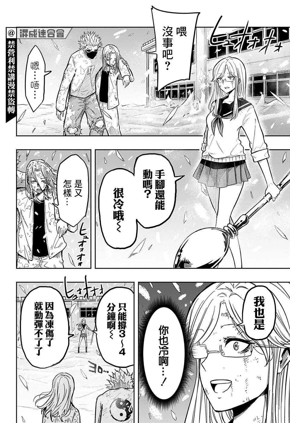 第15话