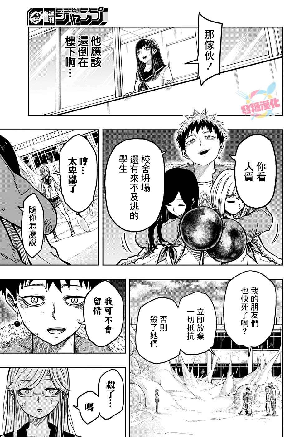 第15话