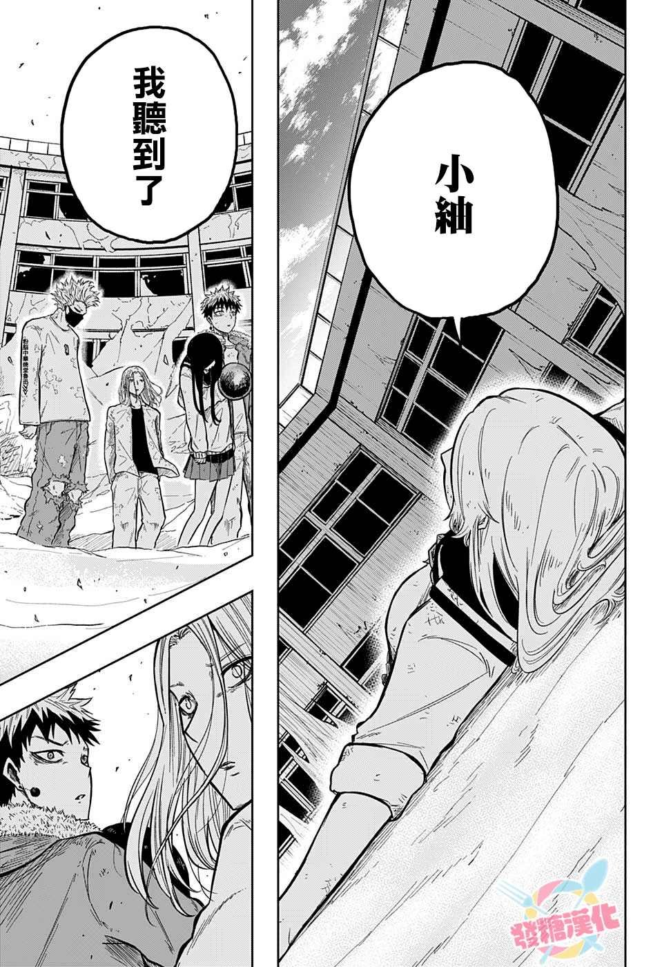 第15话