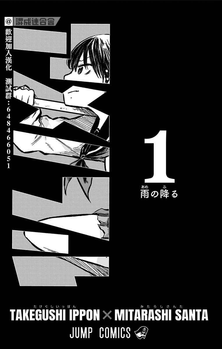 第01卷附录