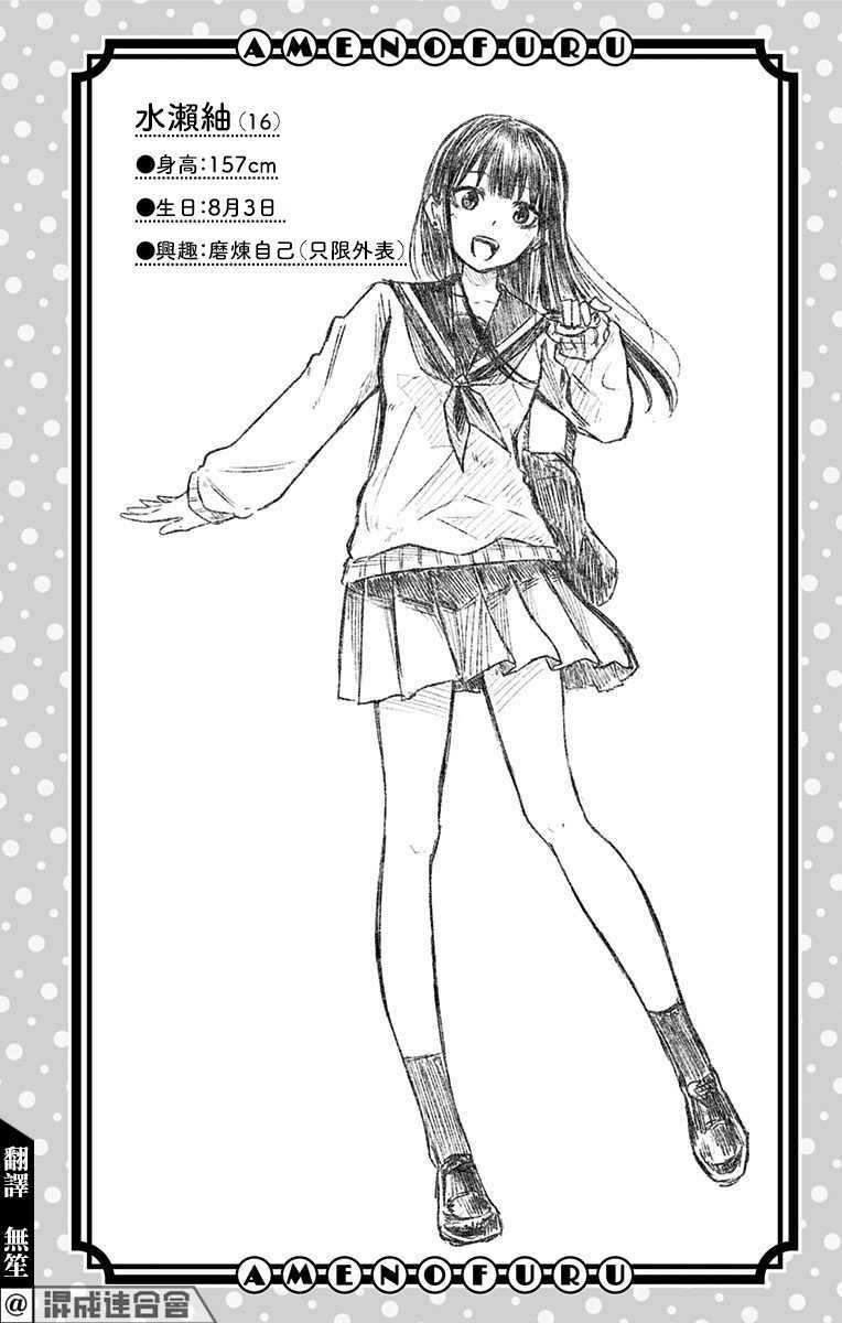 第01卷附录