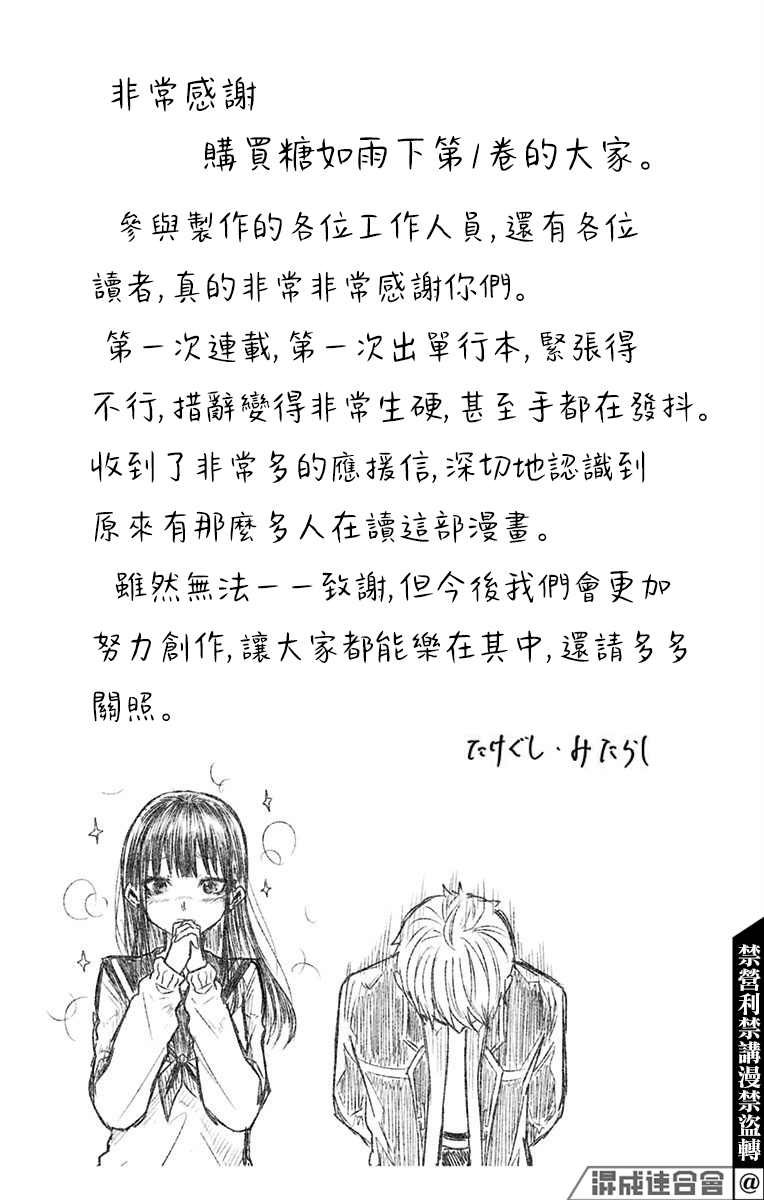 第01卷附录