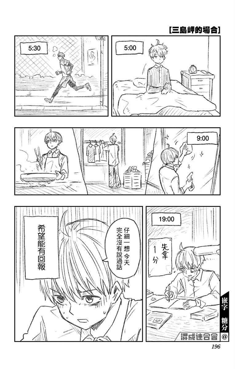 第01卷附录