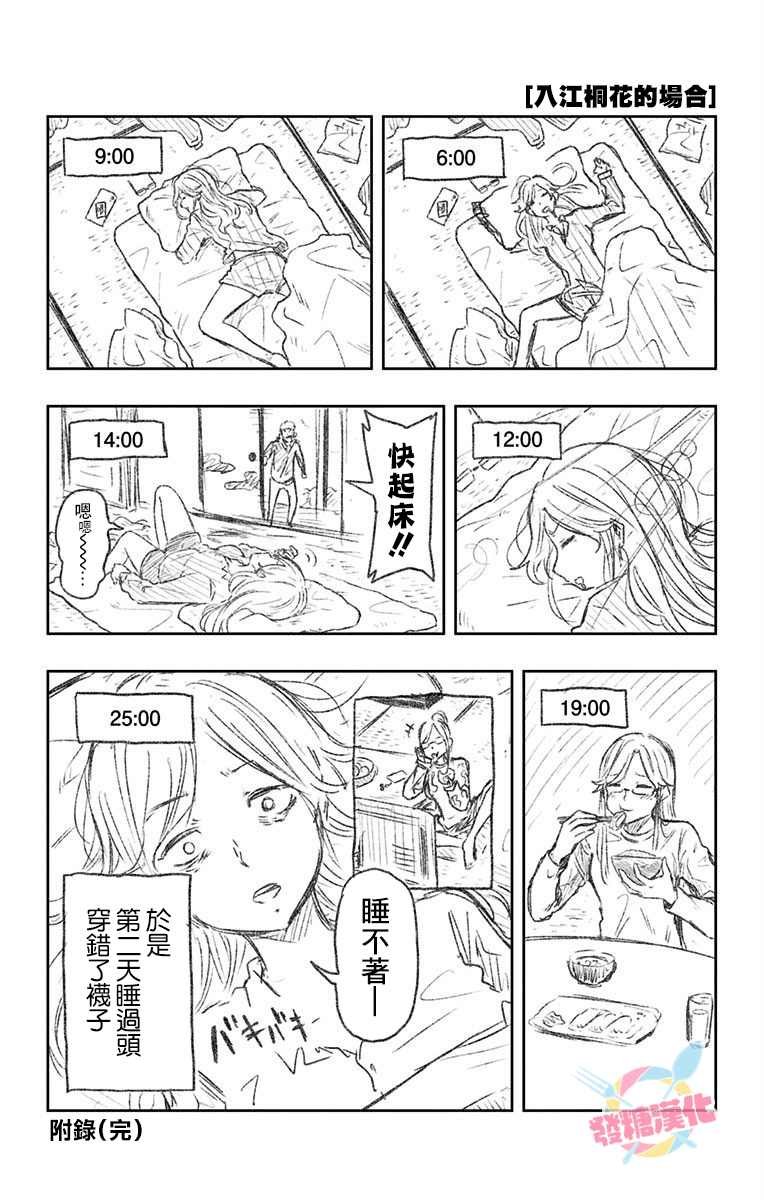 第01卷附录