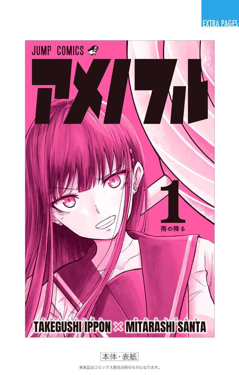 第01卷附录