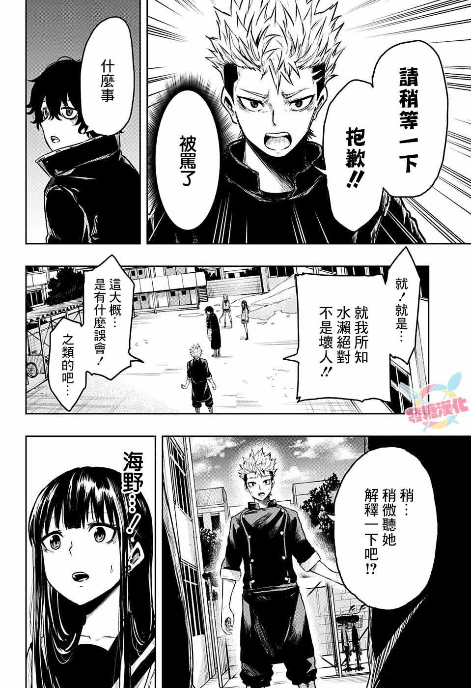 第17话