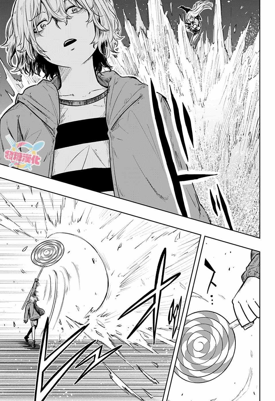 第17话