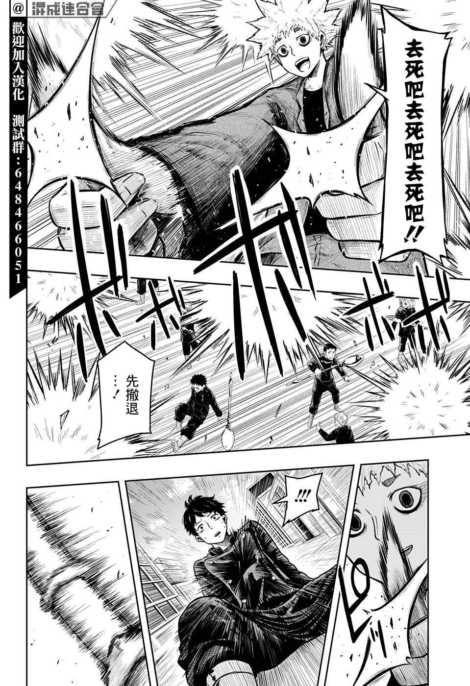 第18话