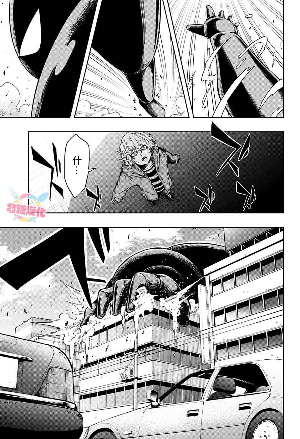第18话