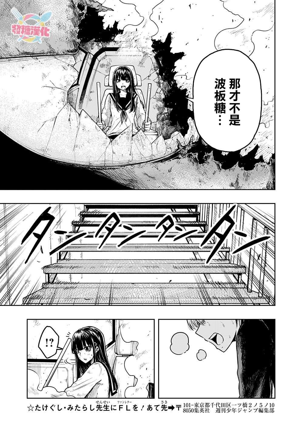 第19话