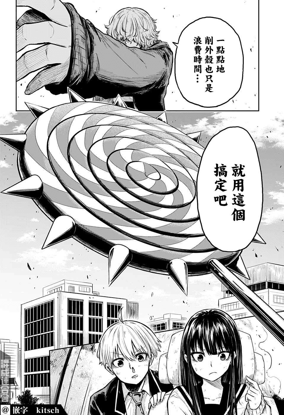 第19话
