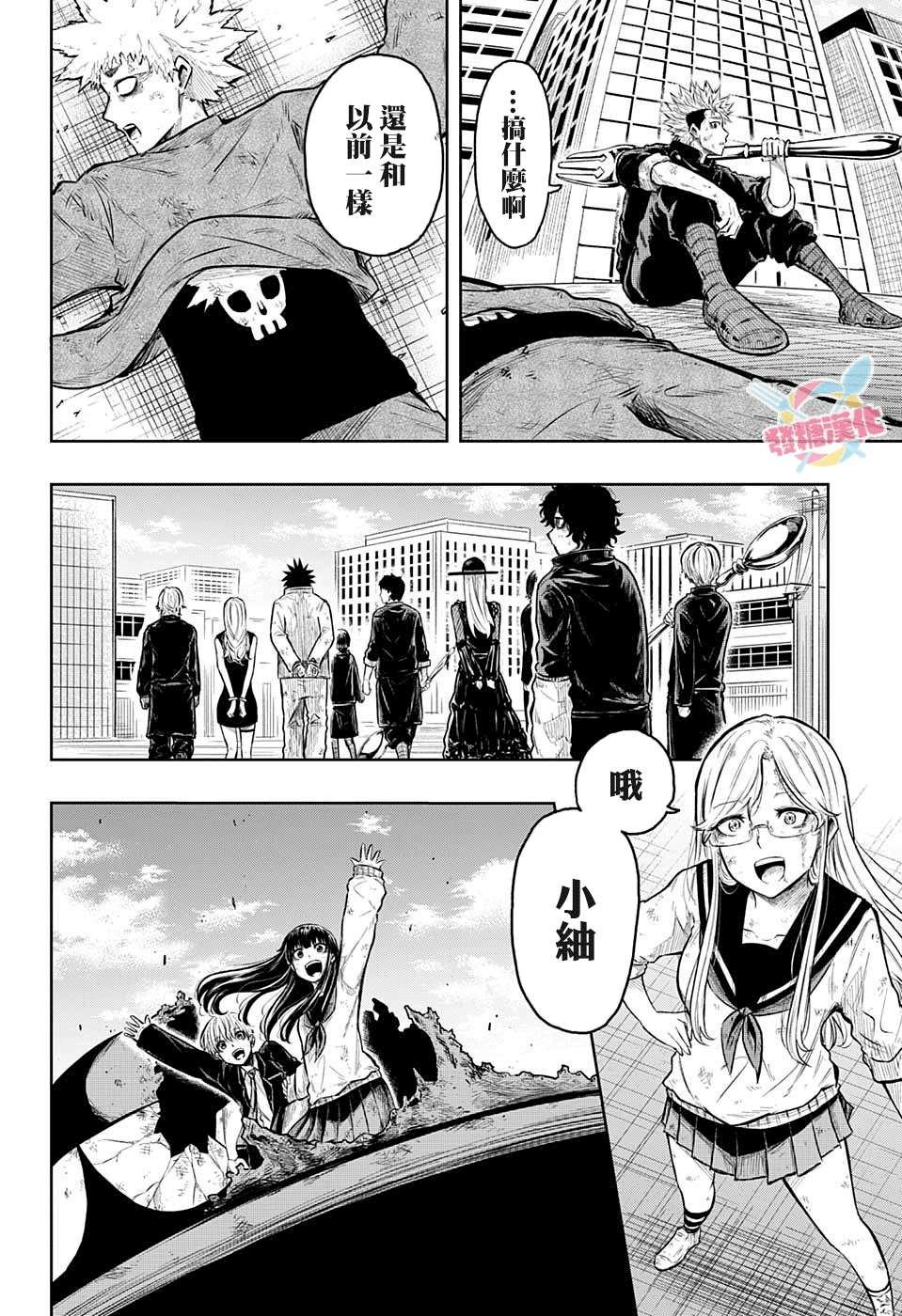 第19话