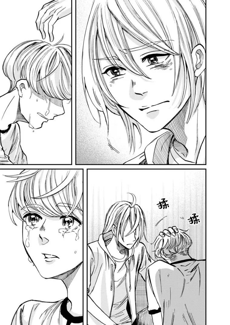 第11话 冰释
