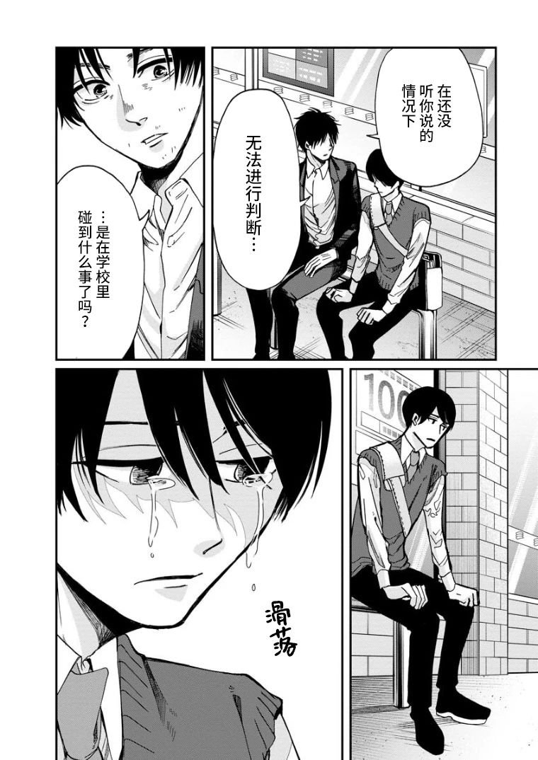 第13话