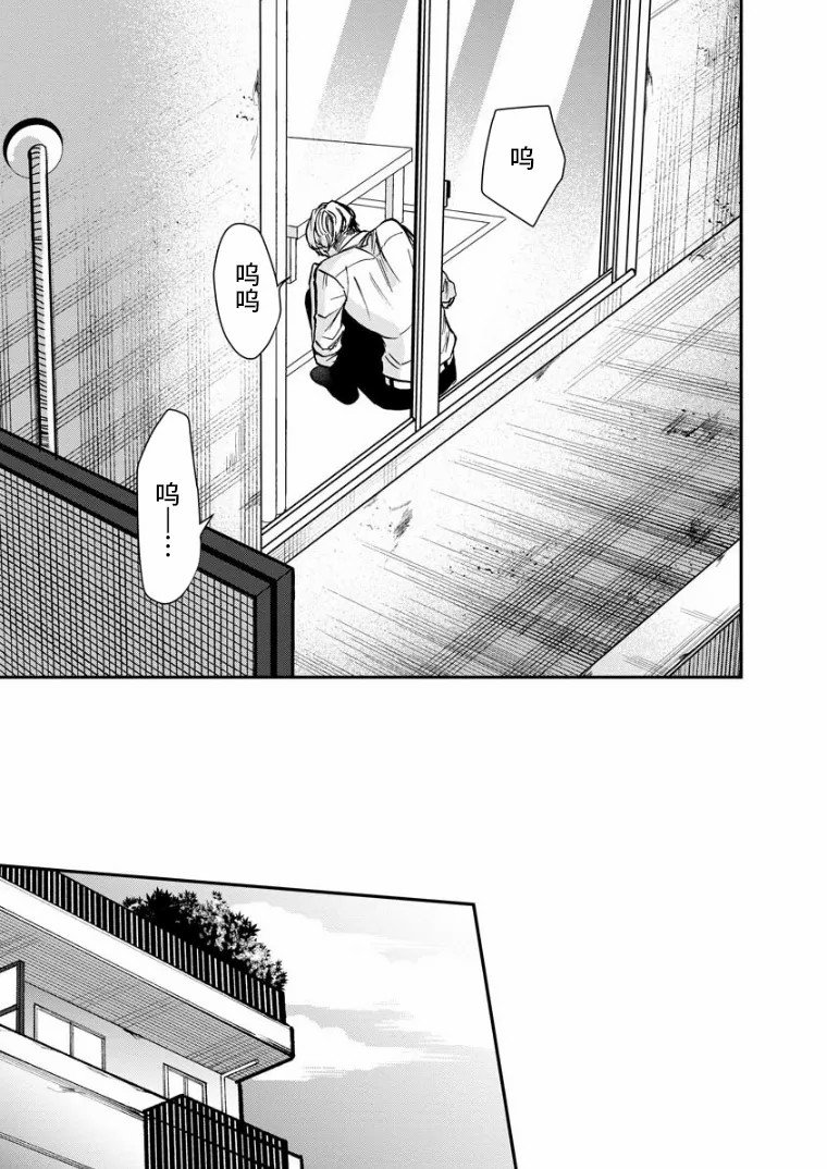 第15话 过渡期