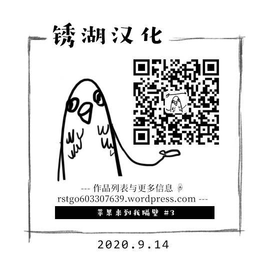 第3话 谈心