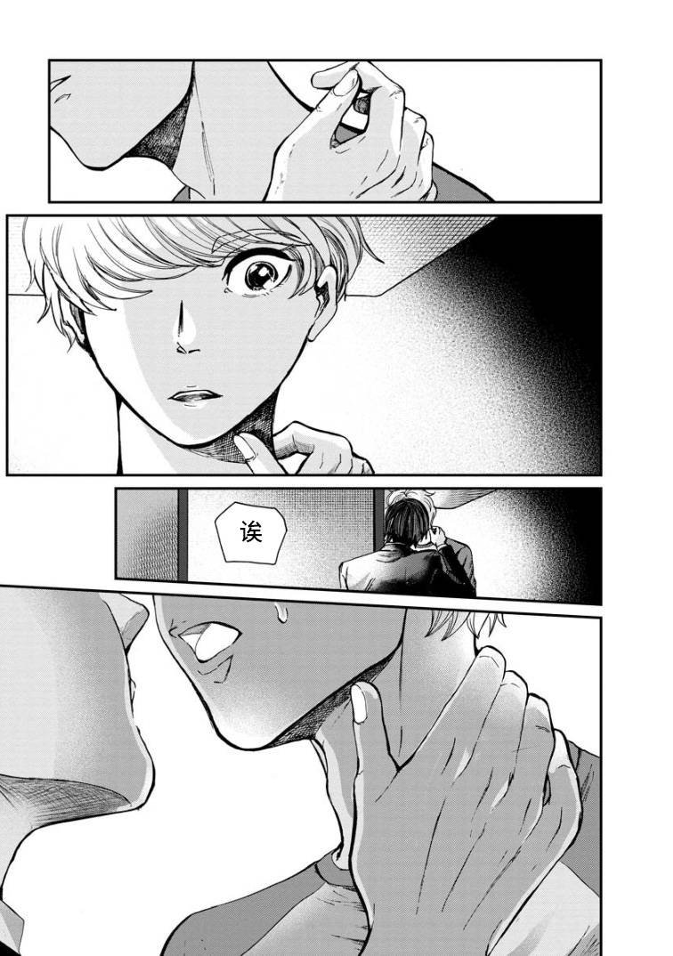 第4话 礼物