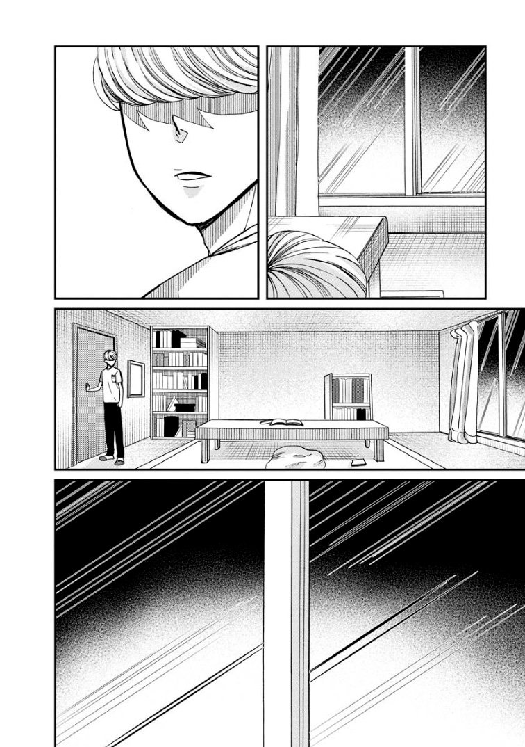 第6话 暴雨天