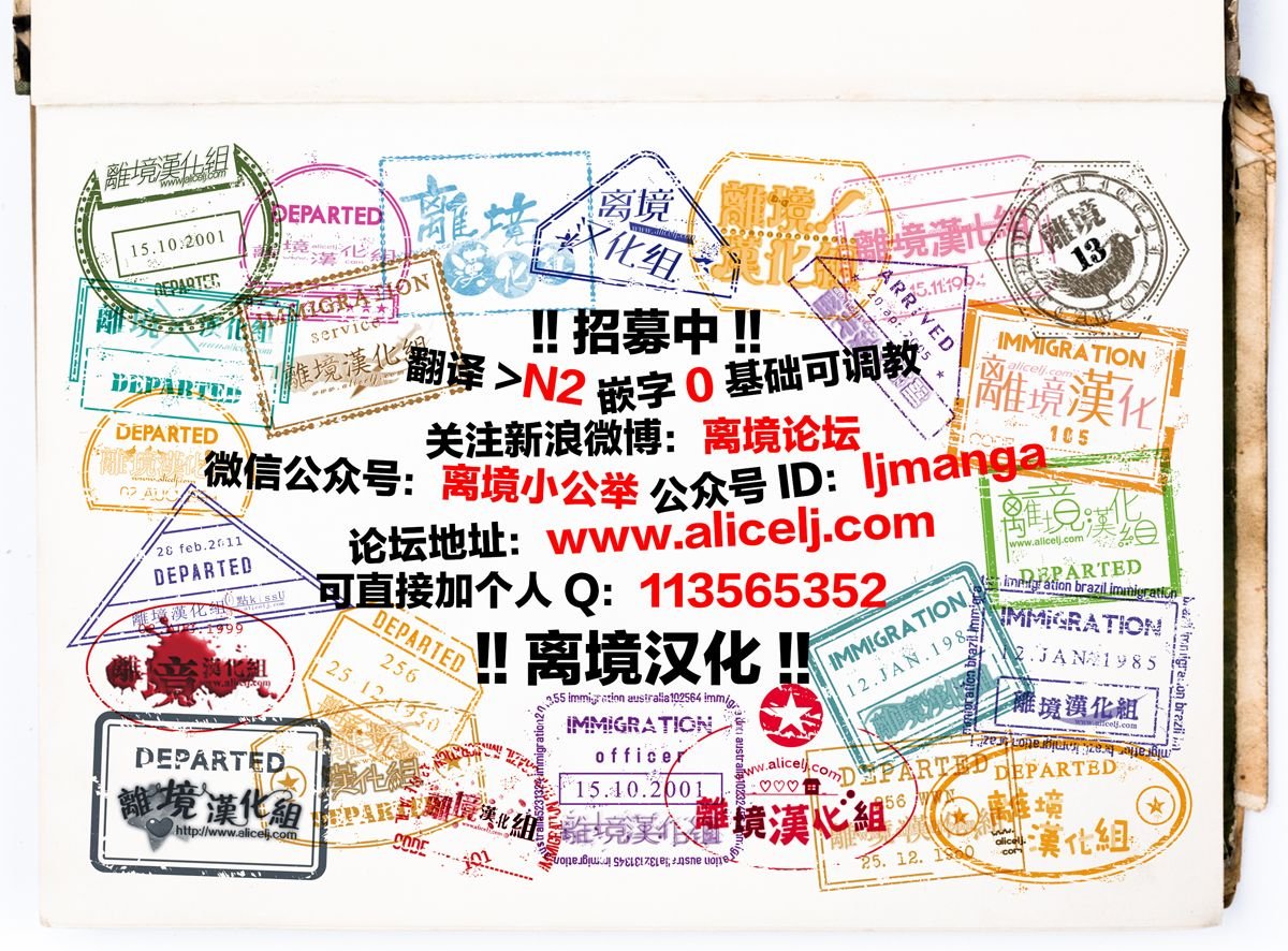 第3话 因为是若槙同学