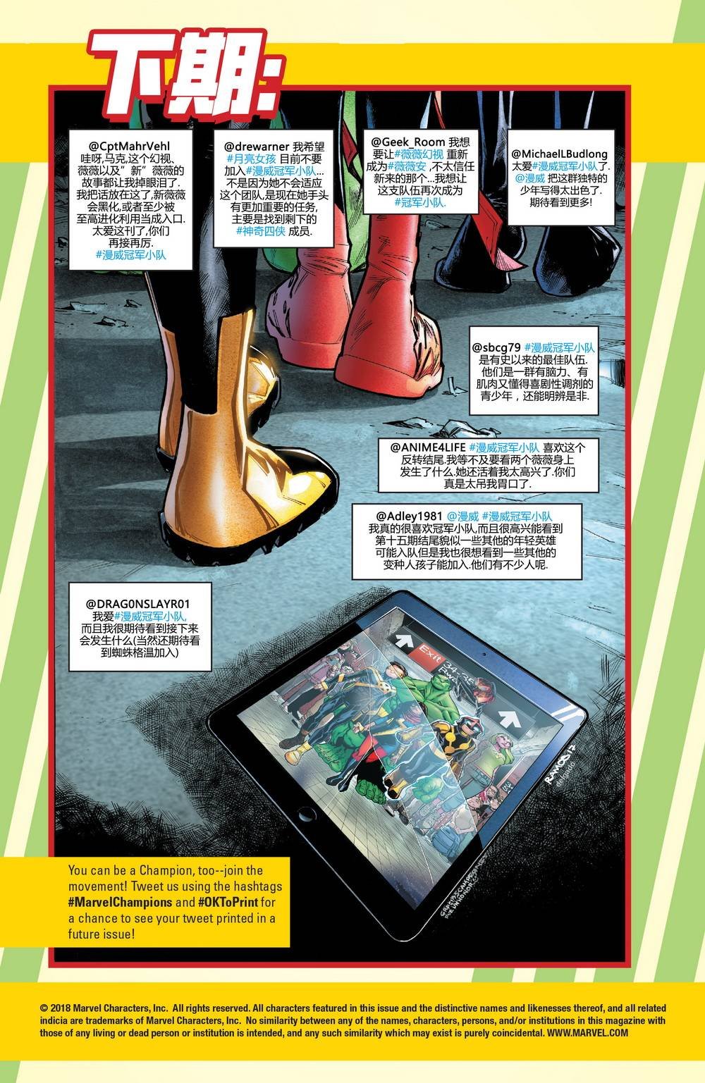 第17卷