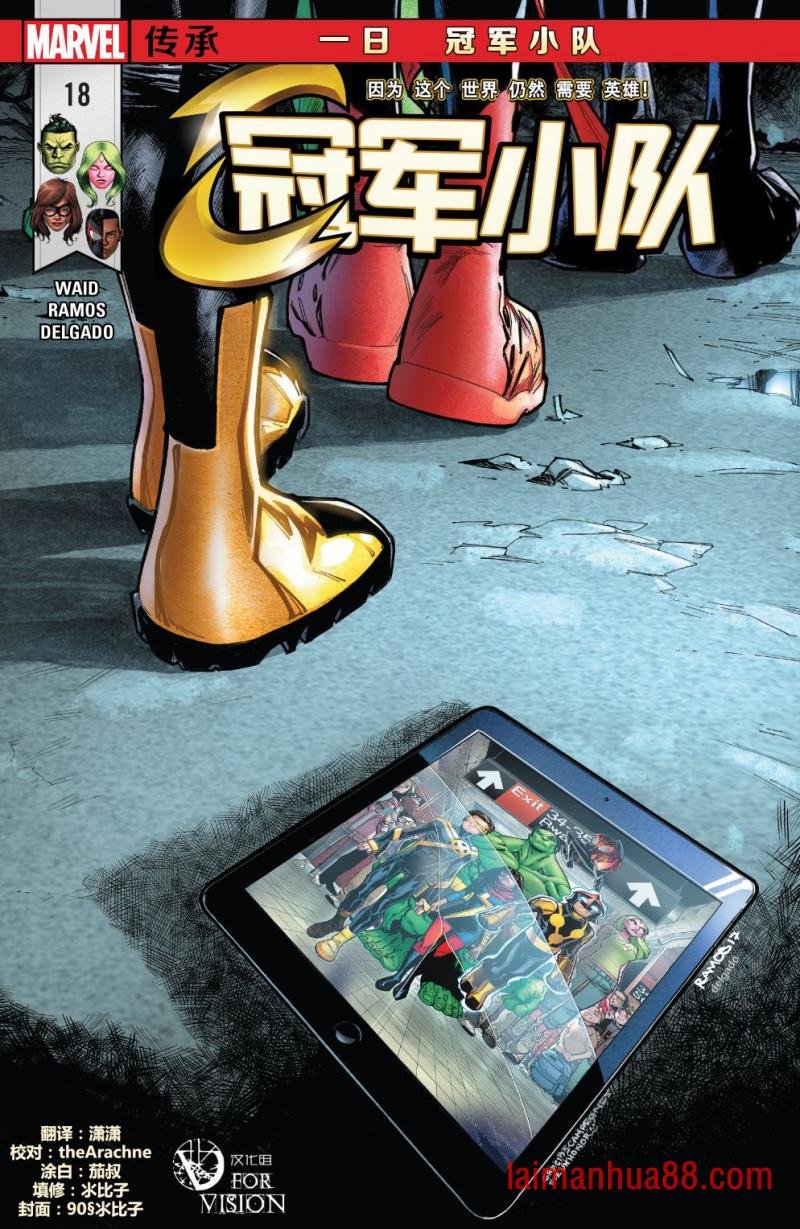 第18卷