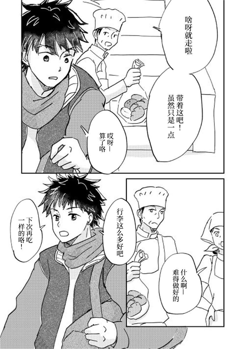 第2话