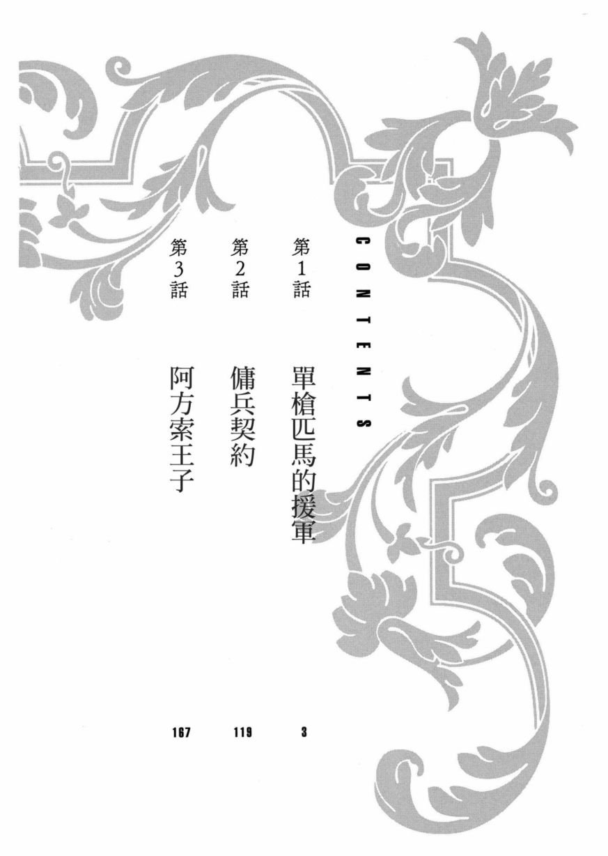 第1卷