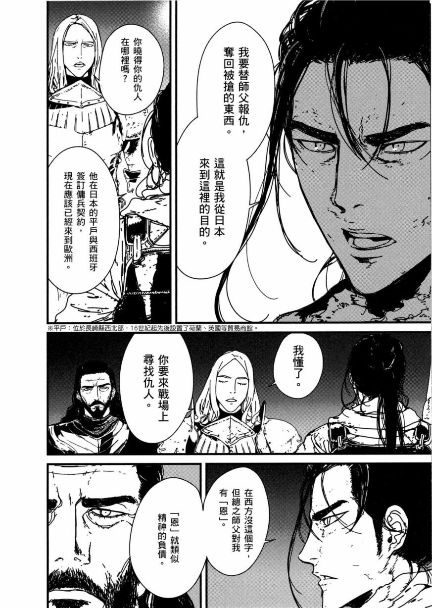 第1卷